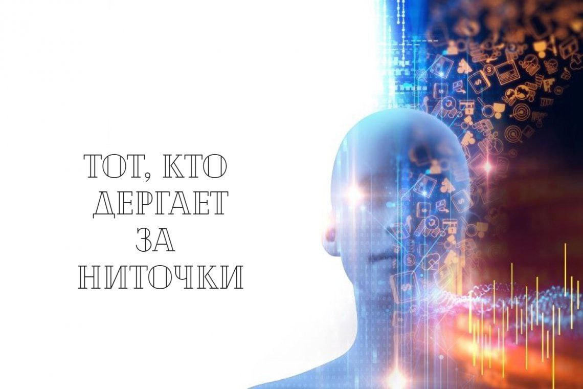 Фон для презентации по психологии