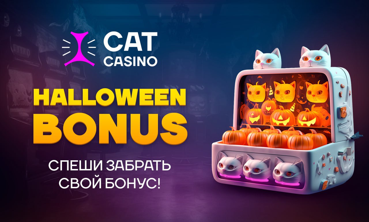 Cat casino las mejores tragamonedas