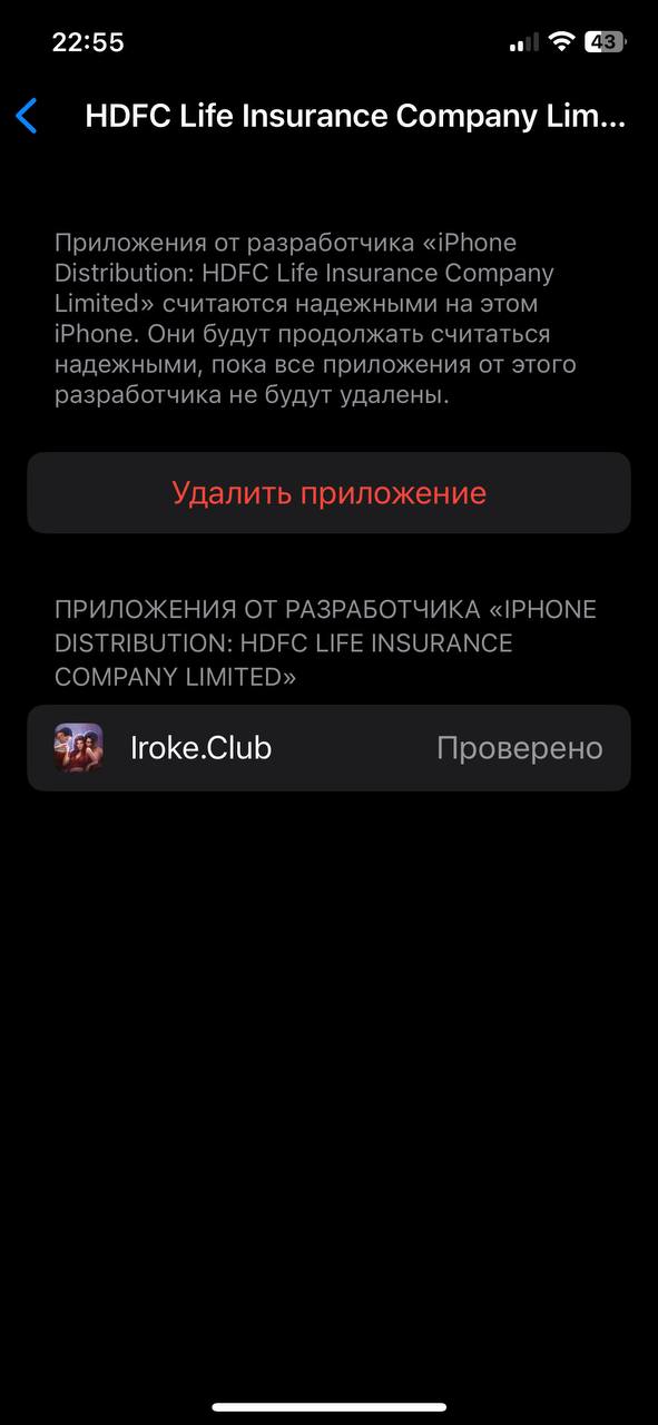 Клуб романтики афиша. Iroke мод клуб романтики. Iroke club клуб романтики. Iroke club обновить. Мод iroke на клуб романтики отзывы.