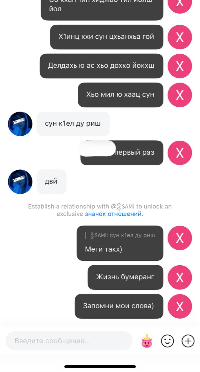 Cap cut текст. Cap cut текст