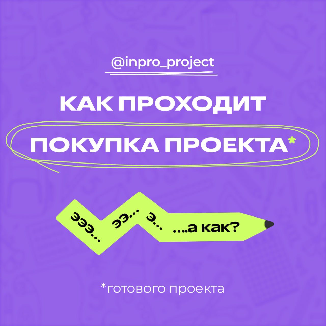 PPT - ПОДГОТОВКА К ИТОГОВОЙ АТТЕСТАЦИИ IX класс PowerPoint Presentation - ID:588