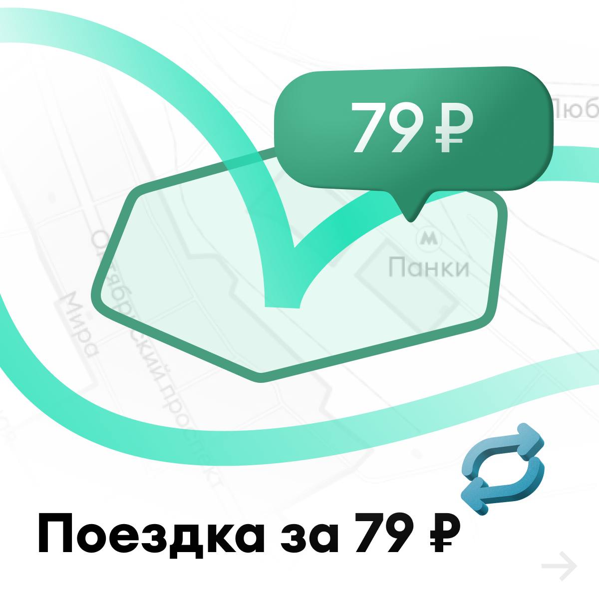 Деликтур что это. Деликтур от Делимобиля.