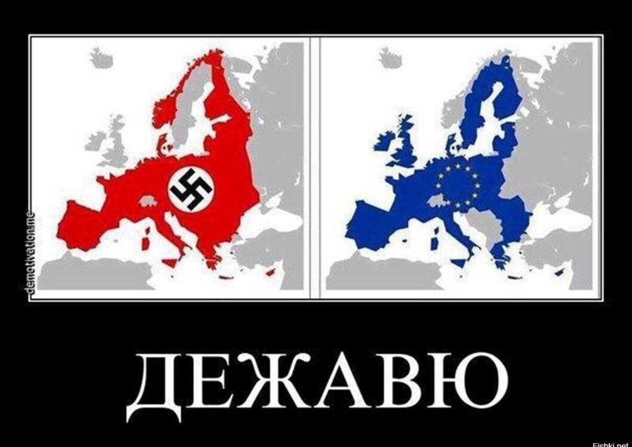 Европа против руси. Карта Евросоюза и третьего рейха. Европа против СССР. НАТО четвертый Рейх.