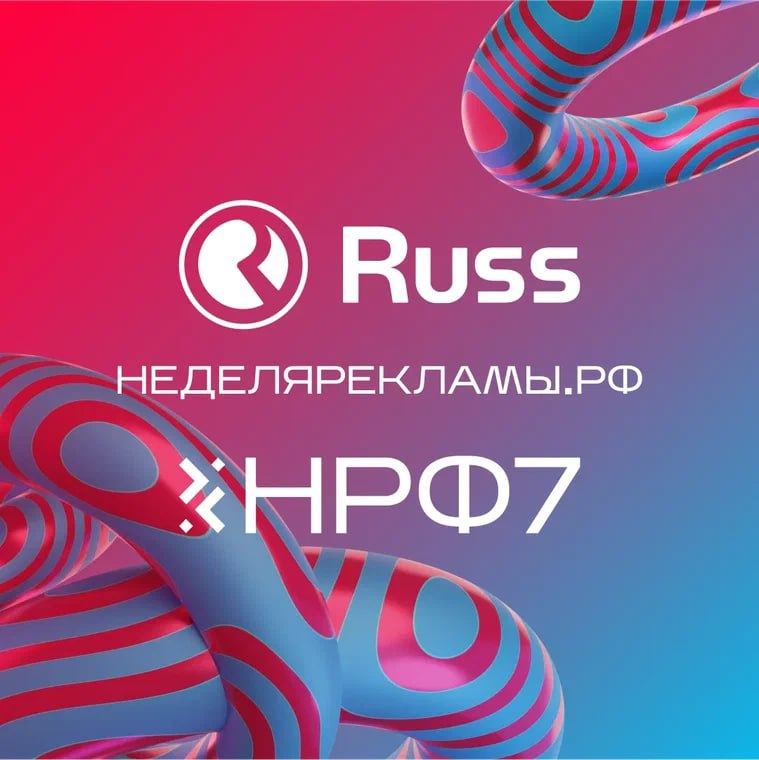 Russ outdoor отзывы