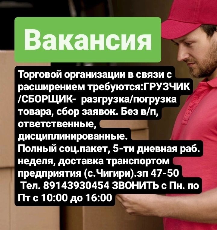 Telegram-канал Благовещенск Работа — @blg_rabota —TGStat