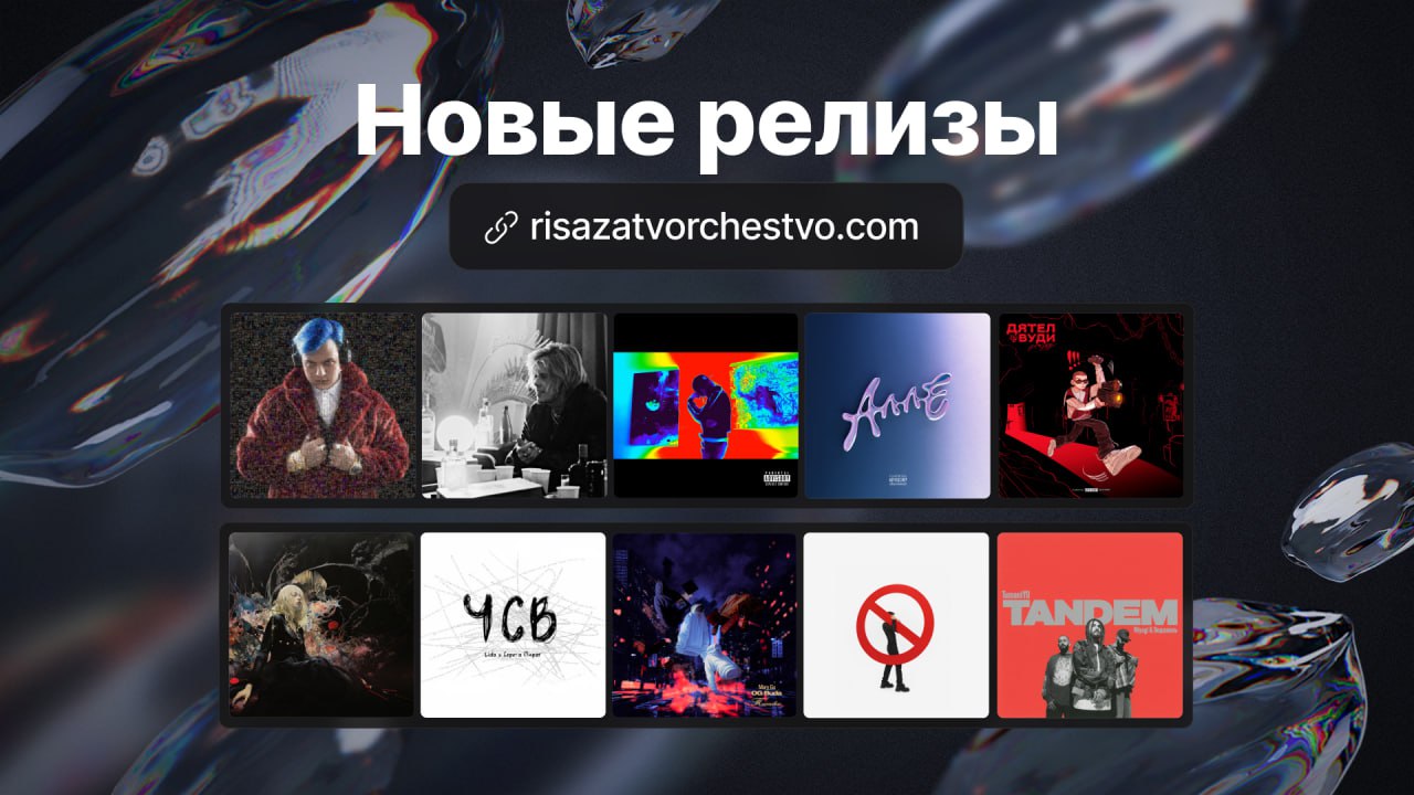 Risazatvorchestvo. Риса за творчество блоггер. Risazatvorchestvo. Risazatvorchestvo. Risazatvorchestvo.