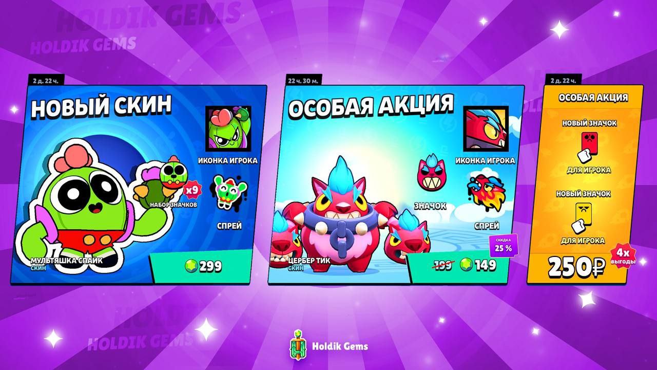 CapCut   brawl stars