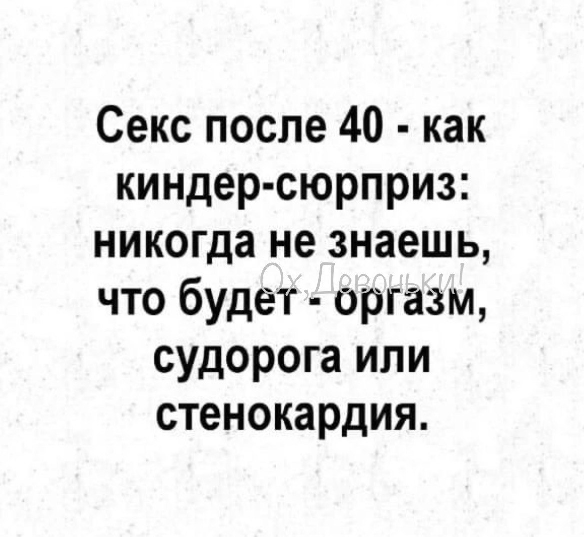 если был оргазм на 16 недели беременности фото 105