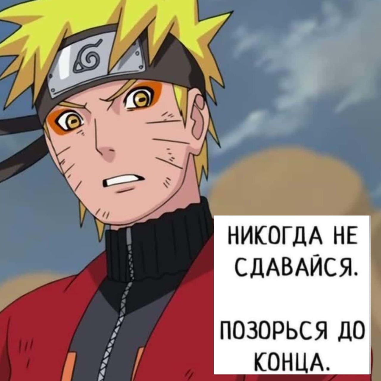 Post #1714 — Боруто | Наруто - все серии ! (@boruto_seriii)