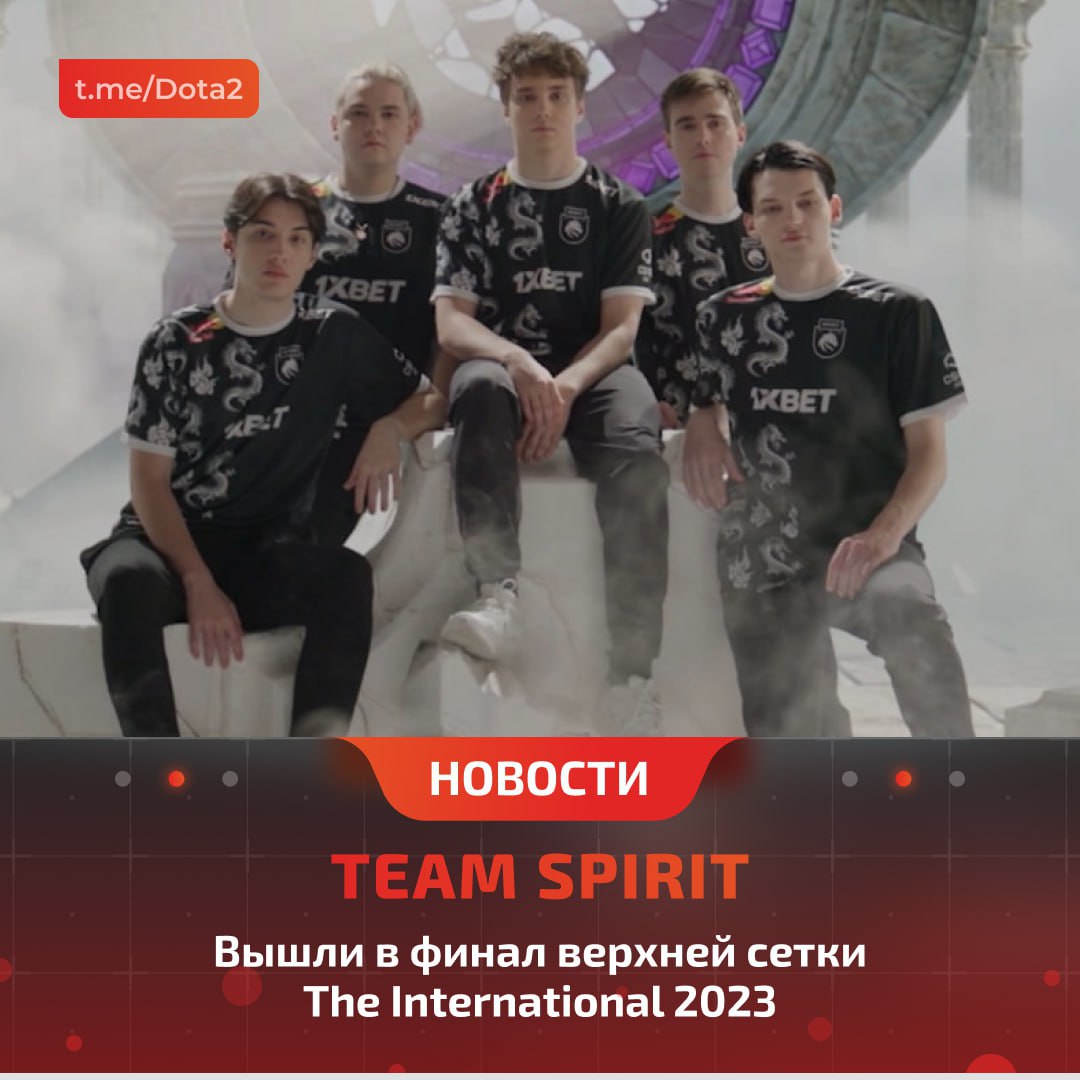 Team liquid gladiators прогноз. Ti6 сетка.