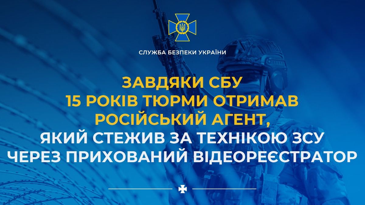 Николаевский ванек телеграм