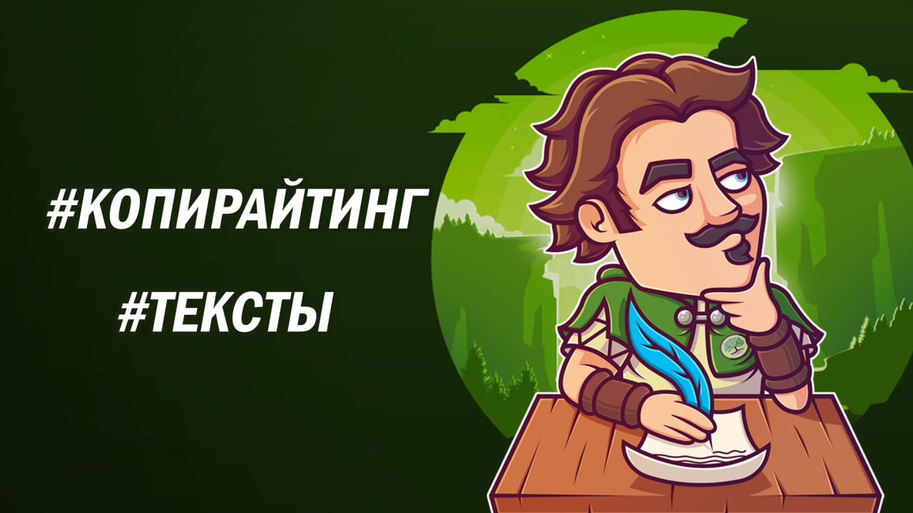 Копирайтер 2023. Копирайтер 2023. Мужчина писатель. Профессия рерайтер. Копирайтер 2023.