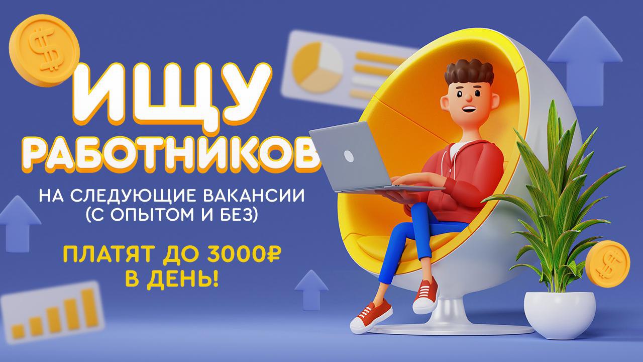 Telegram-канал \"React Job | JavaScript | Вакансии\" — @job_react — TGStat