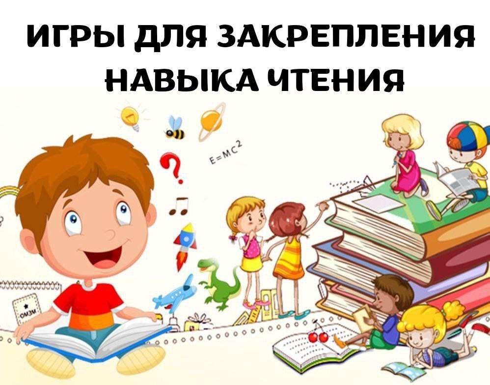 Играя учимся жить. Книжка рисунок для детей. Чтение картинки для детей. Чтение книги рисунок для детей. Книга картинка для детей.