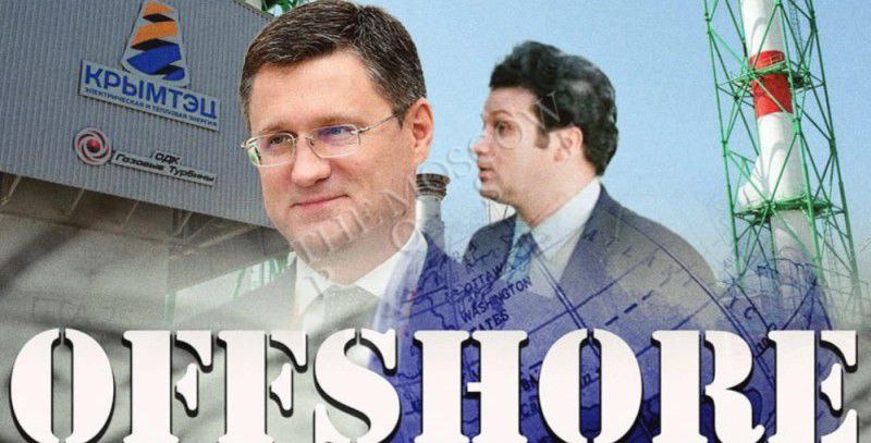 ​​Новак двоих не выдержит: Нидзельский добавит &laquo;головной боли&raquo; вице-премьеру  Бывшего заместителя министра энергетики Петра Нидзельского в рамках расследования дела о мошенничестве задержали силовики