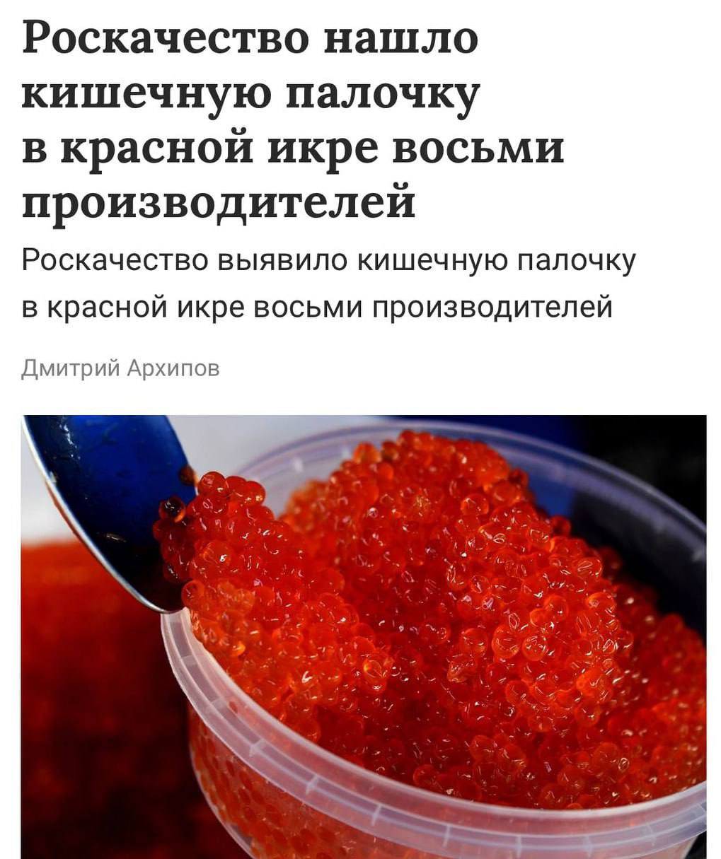Где нашли кишечную палочку. Где нашли кишечную палочку