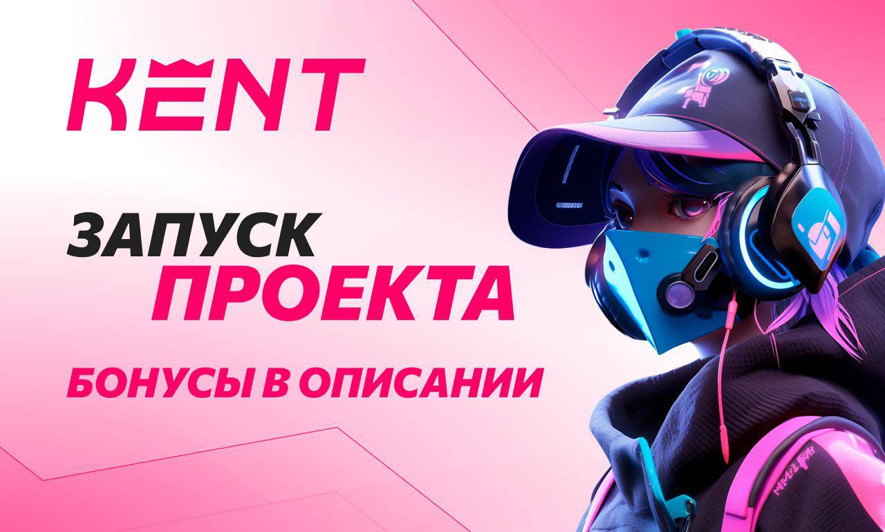 Kent casino sport official