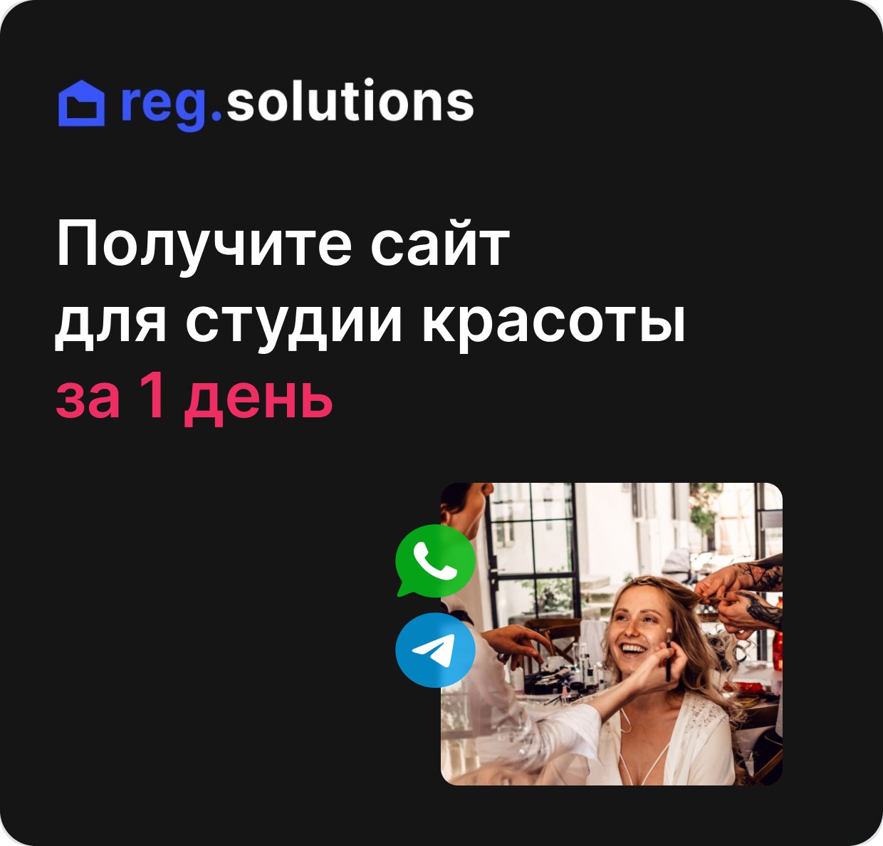 Пост 342. Пост 342
