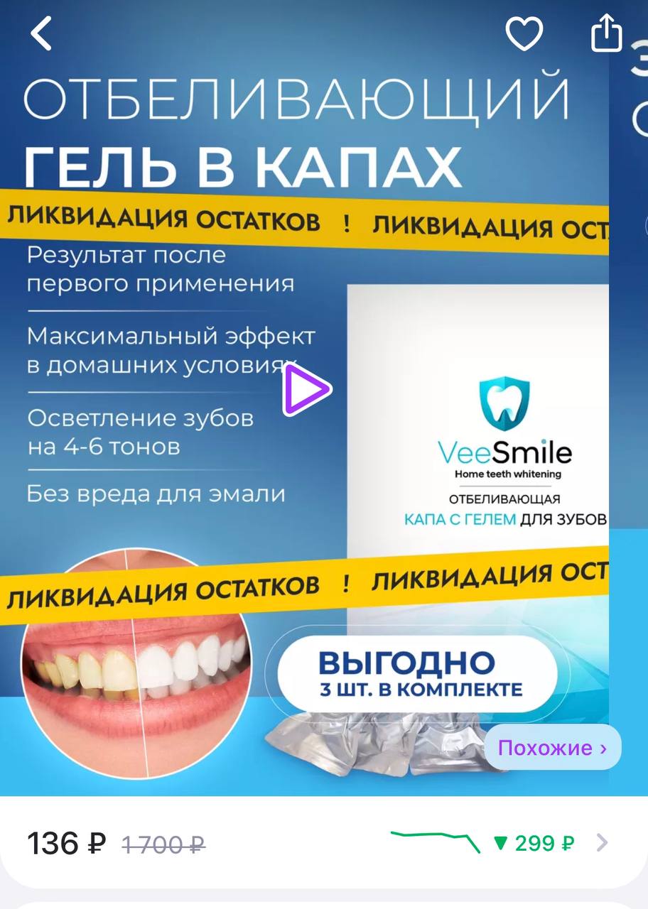 Эмокап. Капы отзывы. эмокап отзывы. монолок каппа отзывы.