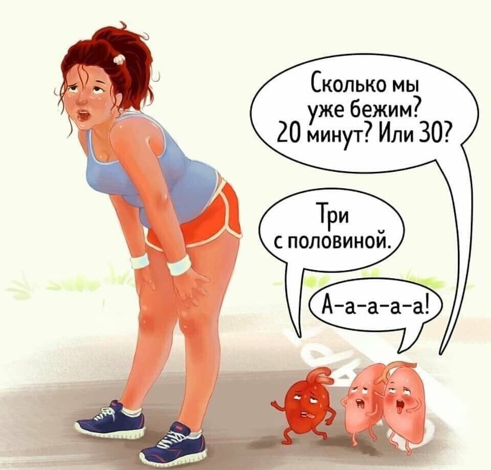 Почему После Секса Худеешь Почему После Секса Худеешь