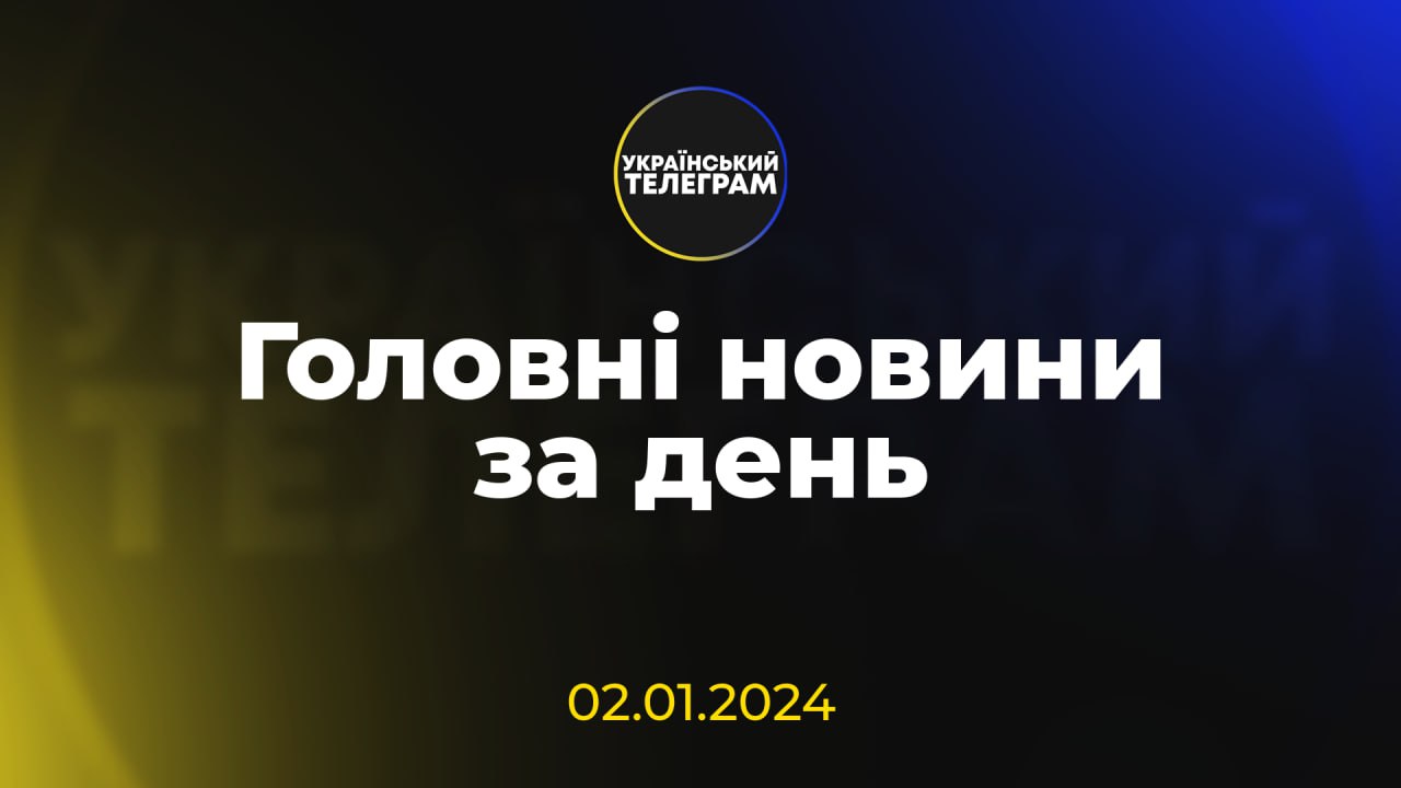 Telegram-канал Український Телеграм 🇺🇦 — TVbmPYPLV_f00SF3 — TGStat