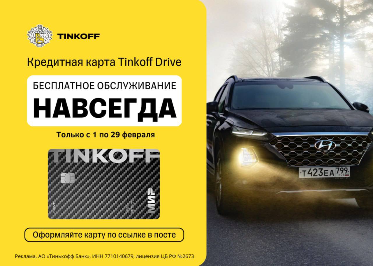 Публикация #1184 — 5 БУКВ ТИНЬКОФФ ОТВЕТЫ (@Tinkoff5bukv)