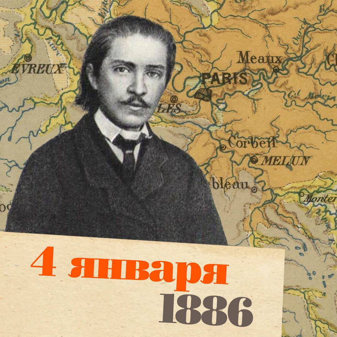 Календарик НеМосквы В Париже на 42 году жизни скончался Пётр Ткачёв - русск...