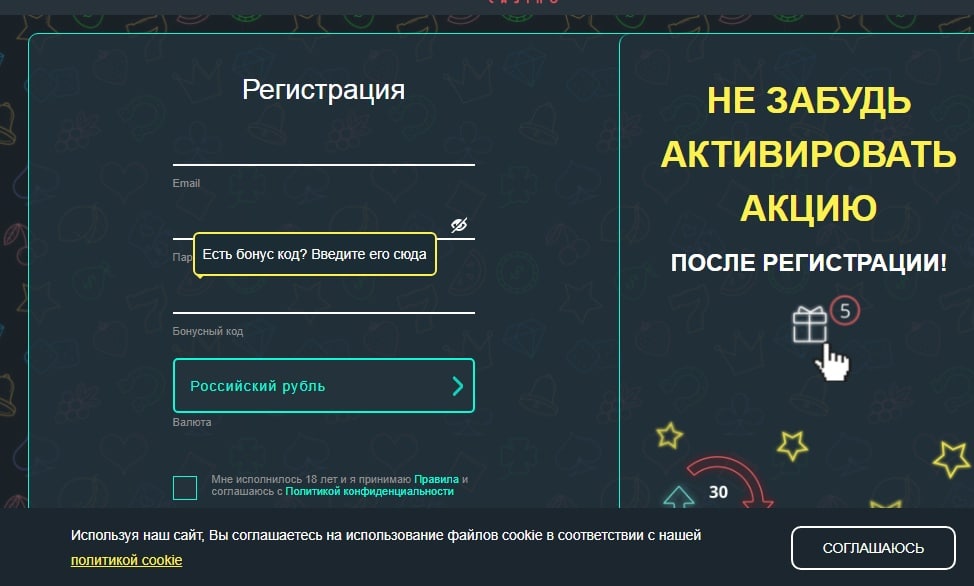Клубника: Ваш билет в эпоху казино нового поколения.