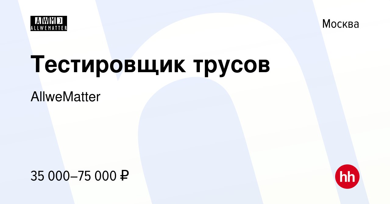 Post #12588 — Работа СПб в Санкт-Петербурге (@SPBrabota_78)