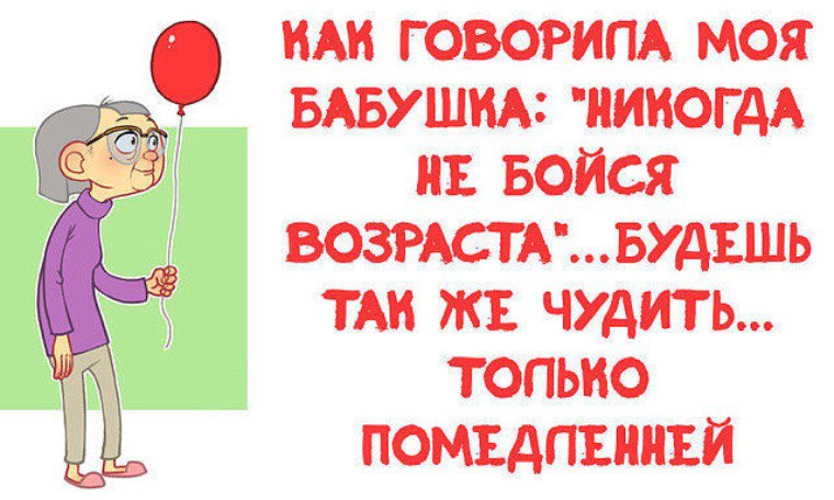Давненько бабушке не было так хорошо Давненько бабушке не было так хорошо
