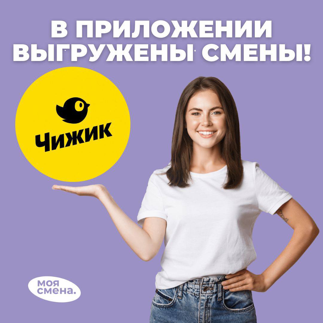Я и мои изменения