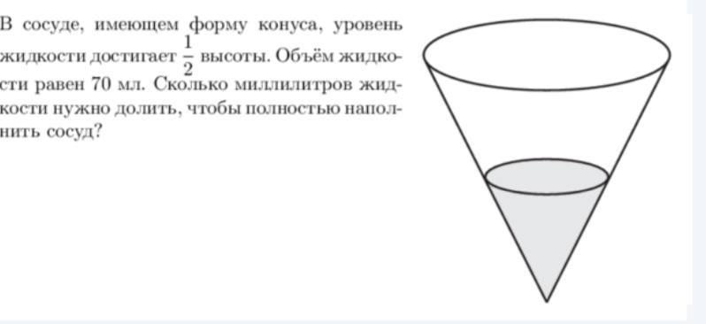 ЕГЭ–2024, математика профильная: задания, ответы, решения Foto 16