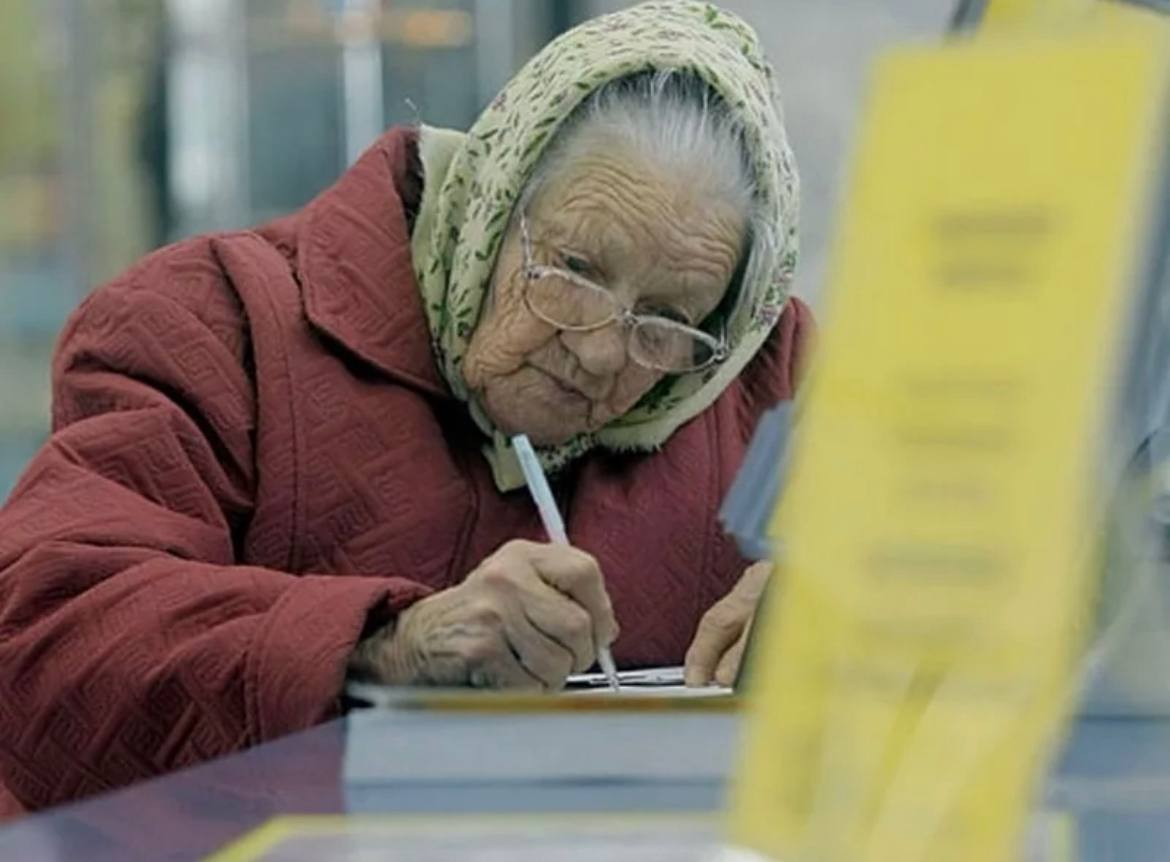 Пенсионерам в марте. Пенсионеры пенсия. Бабушка получает пенсию. Бабки за пенсией. Старушка на пенсии.