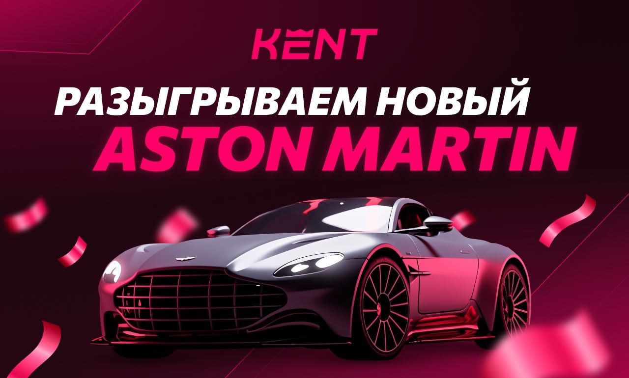 Kent casino sport official