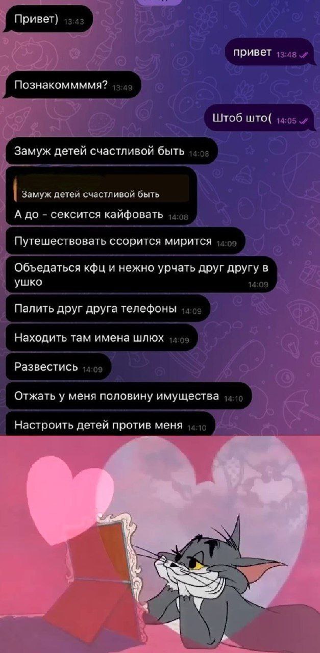 Публикация #12549 — !internet! (@internetpasta)