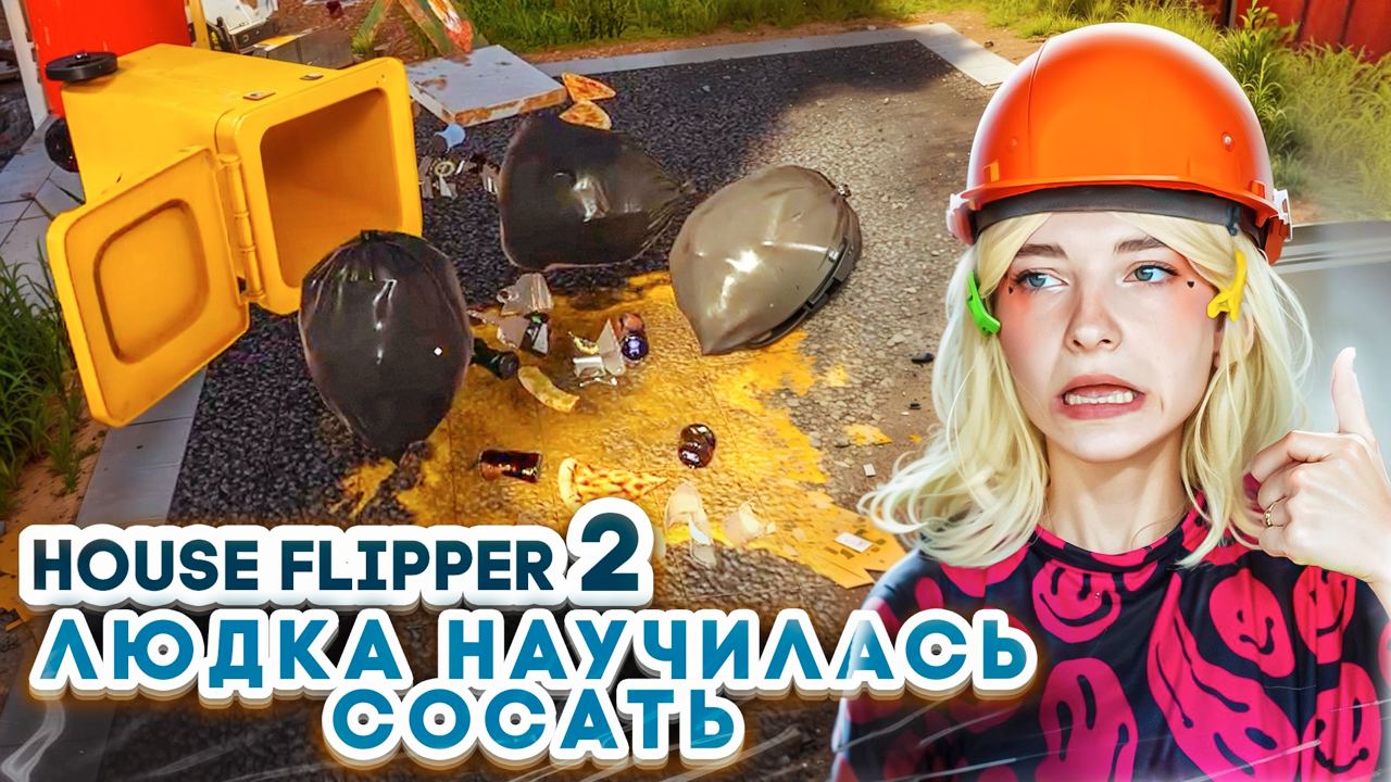 Публикация #7317 — Tilka Play - Игровой канал |Игры | Ключи (@tilkaplayTG)