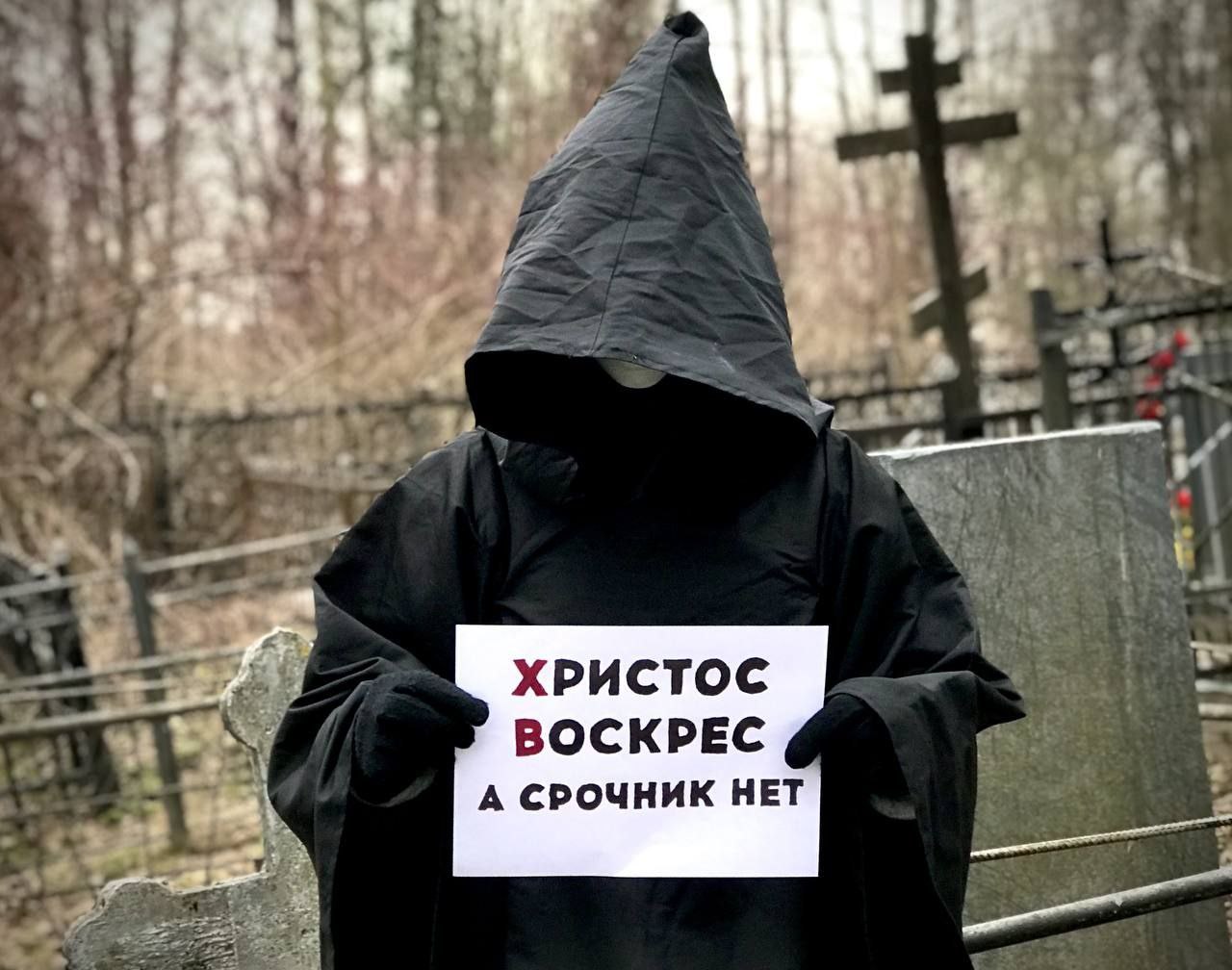 148 ук. Оскорбление чувств верующих. Оскорбление чувств верующих статья. Оскорбление чувств верующих мемы