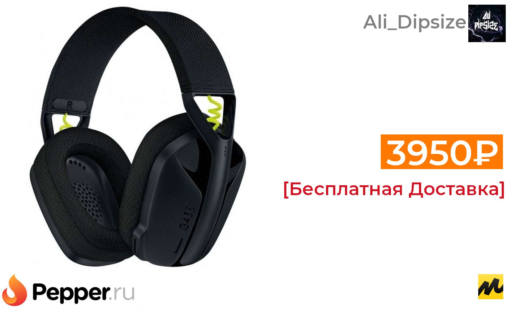 Микрофоном Logitech G Pro X Купить