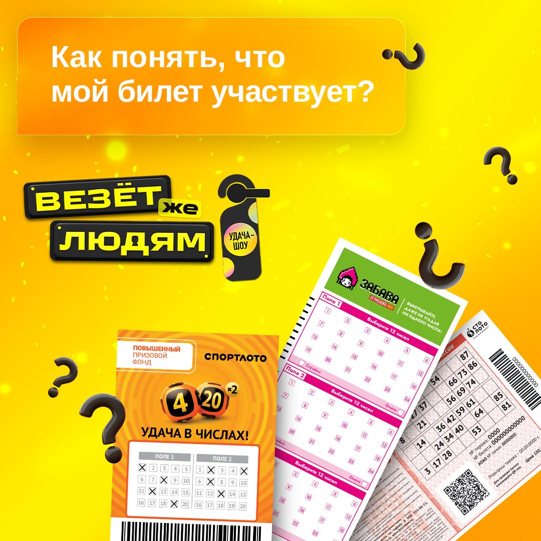 Удача шоу везет. Удача шоу везет. Удача шоу везет. Удача шоу везет. Удача шоу везет.