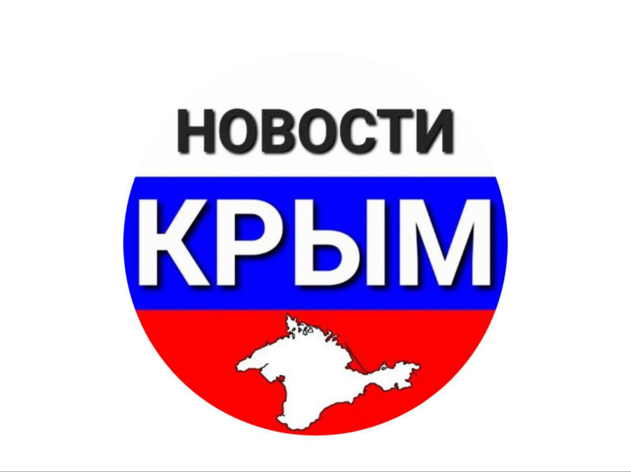 Сайт жителей крыма. Сайт жителей крыма