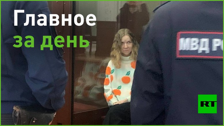 Погибшей дарьи дугиной