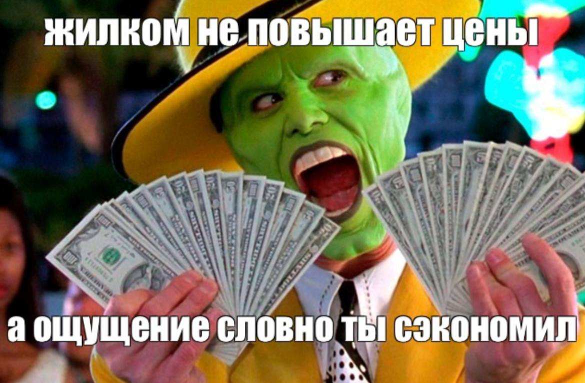 Это только ощущения а не