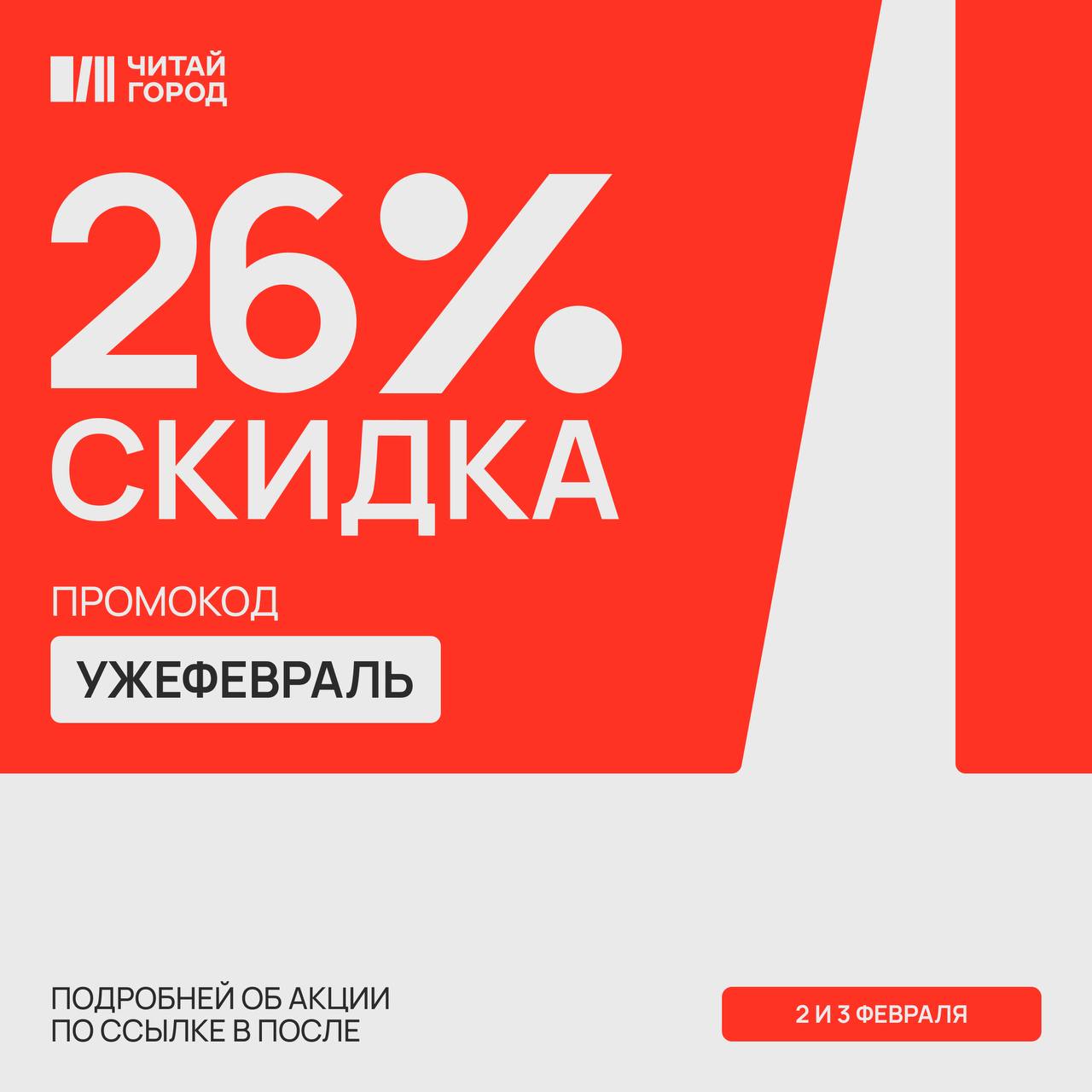 Читай город часы работы 1 января. Читай город часы работы 1 января