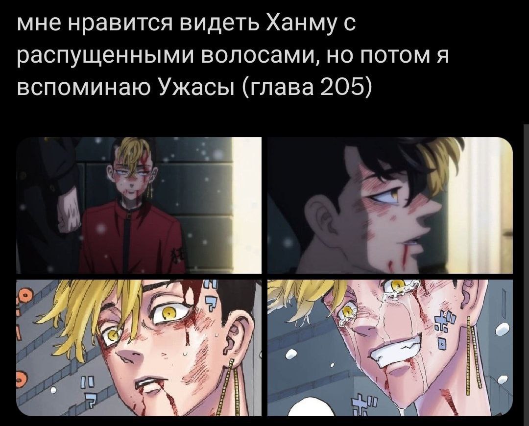 Публикация #17457 — Токийские Мстители | Аниме 2 СЕЗОН  (@ANISTARtokyorevengers)