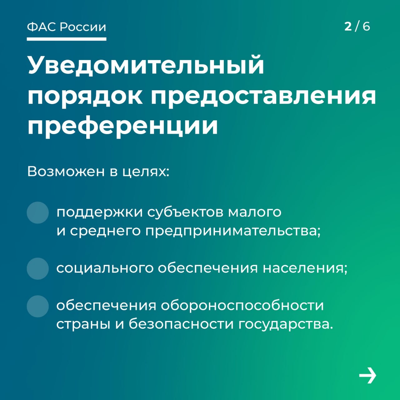 тайна рф фанфик фото 55