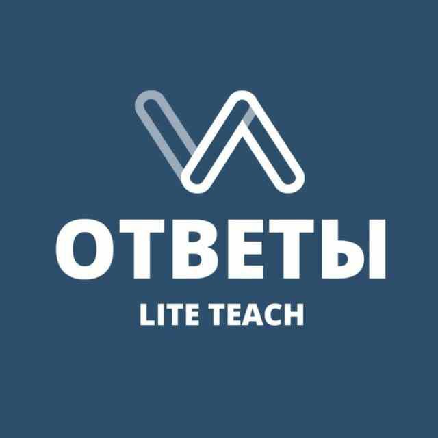 Ответы огэ 2024