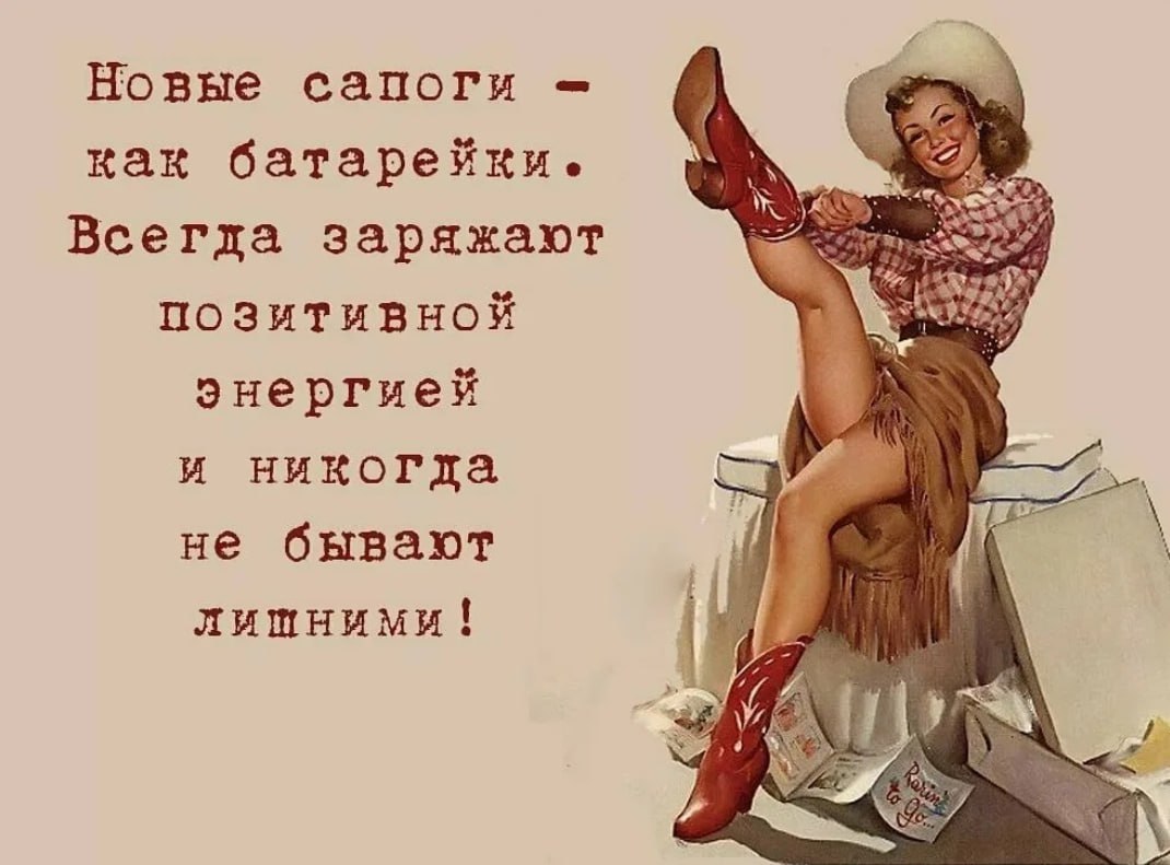 Я такая 👠. 