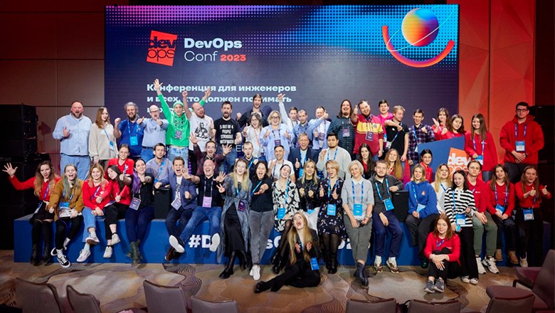 Devopsconf 2024. Ангелы надежды коллектив. Благотворительный фонды ангелы надежды. Ангелы надежды концерт в Химках 2022. Ангелы надежды 25.10.