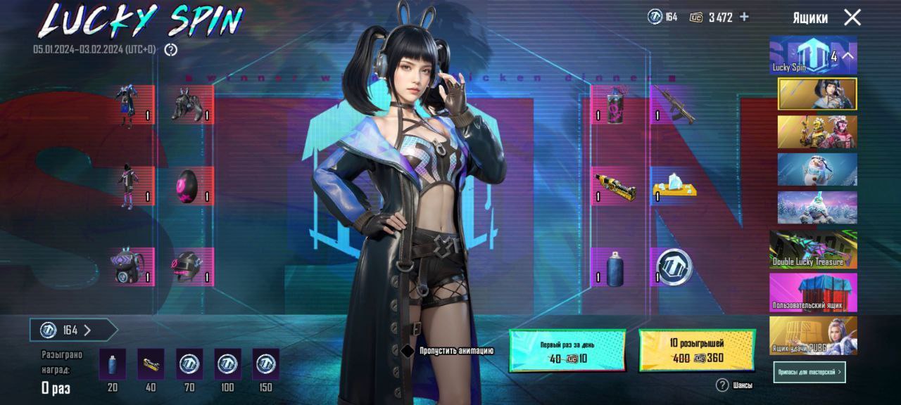 Telegramканал "PUBG Mobile UC" — TvittiPUBG — TGStat