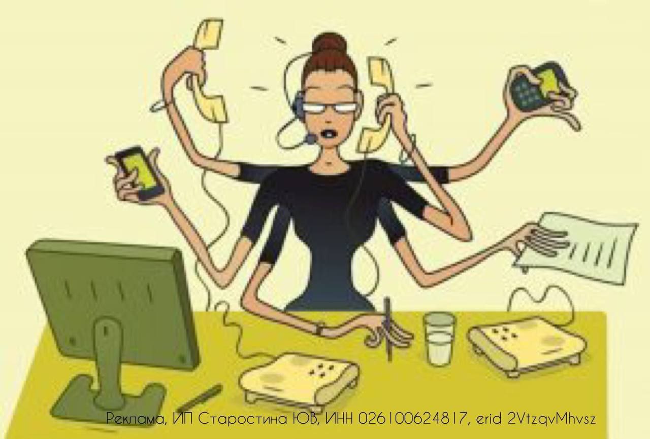 Плотно работать. День трудоголика. Карикатуры на офисных работников. Многорукая женщина карикатура. Карикатуры про работу.